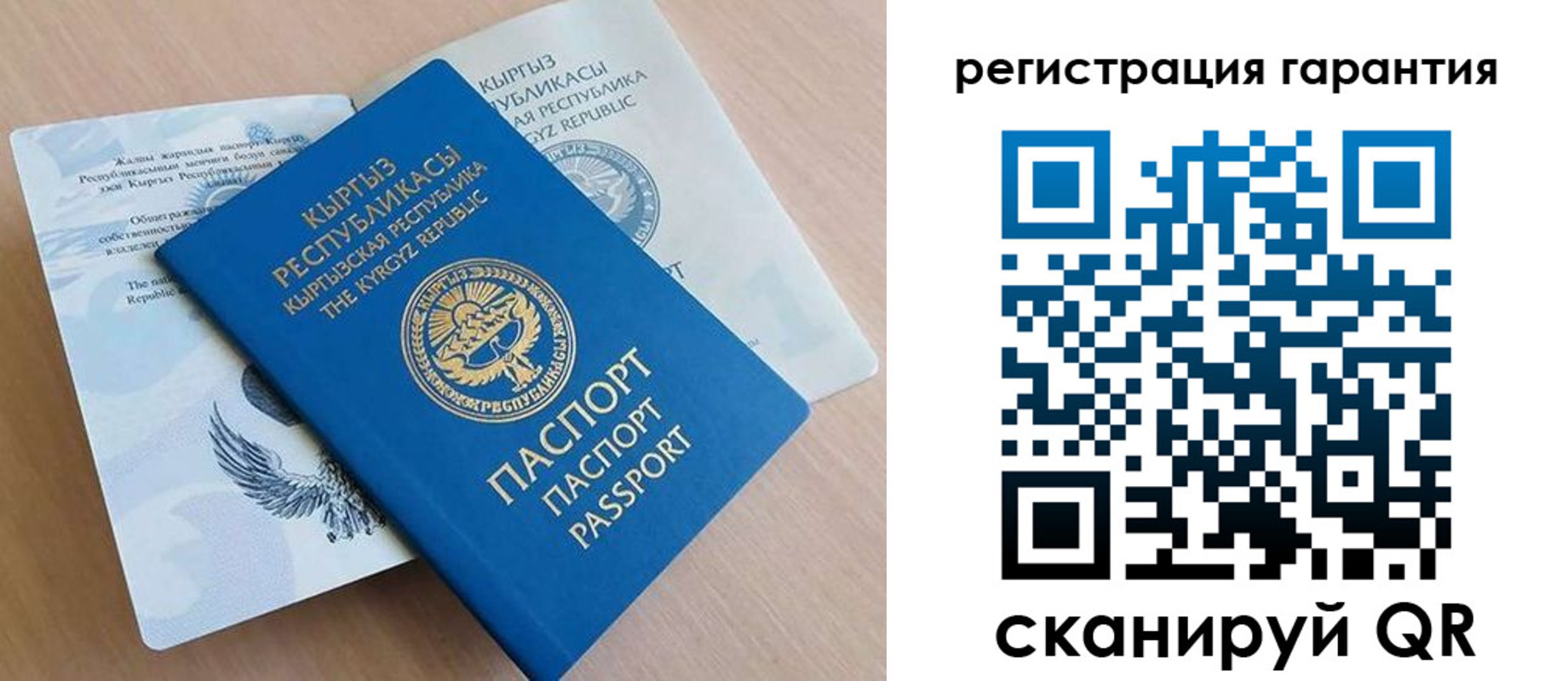 прописка иностранных граждан в Берёзовском