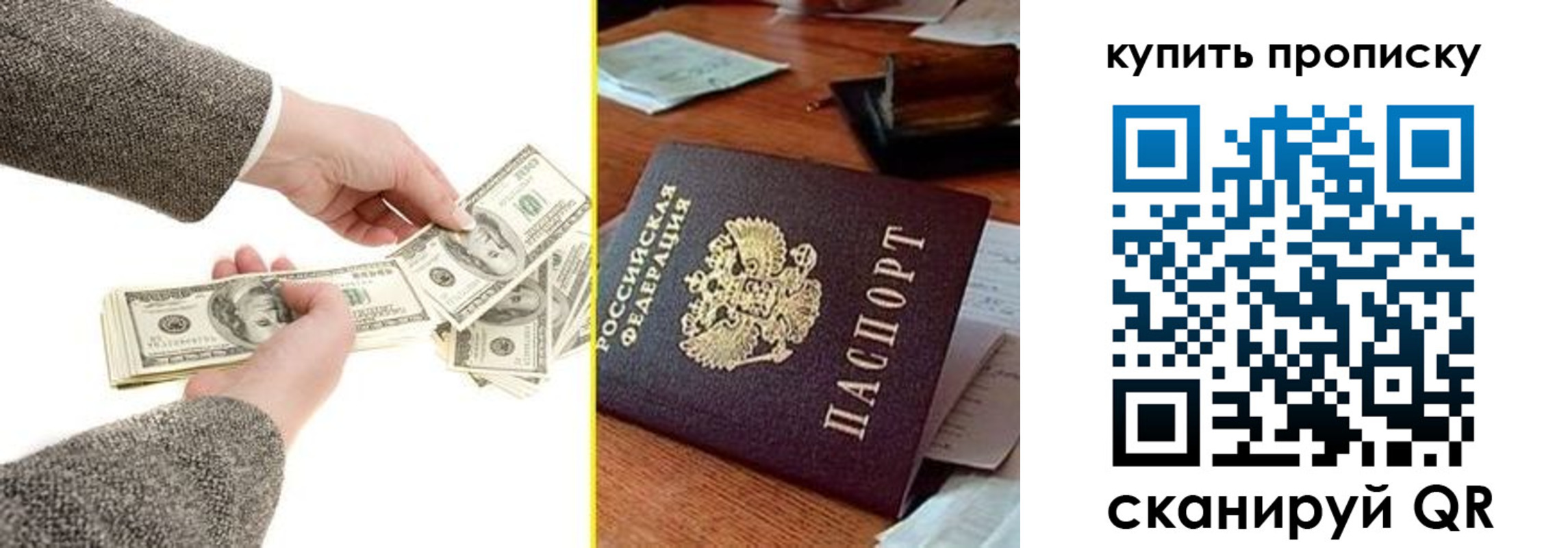 временная регистрация собственник в Берёзовском